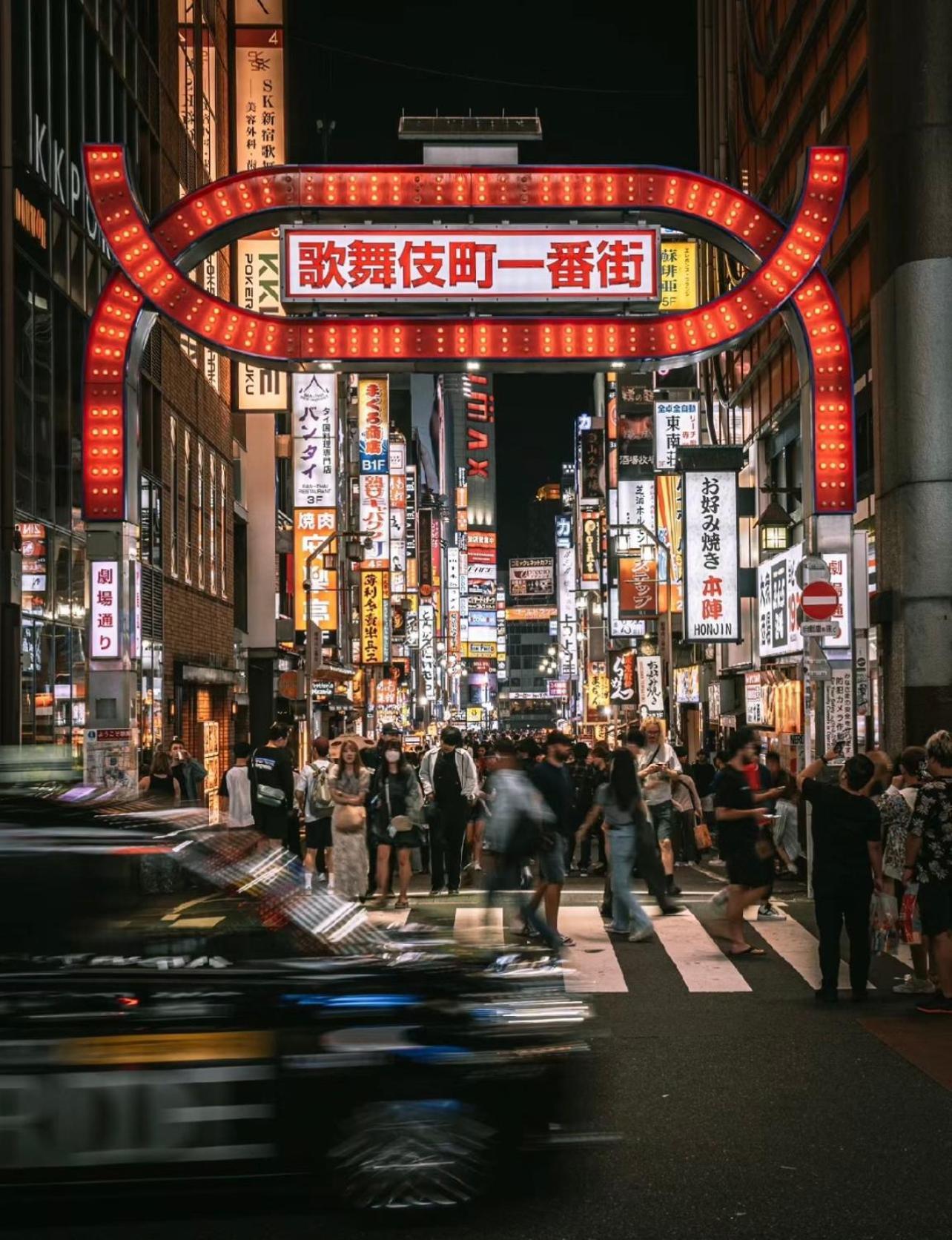 吉吉の家 Villa Tokyo Luaran gambar